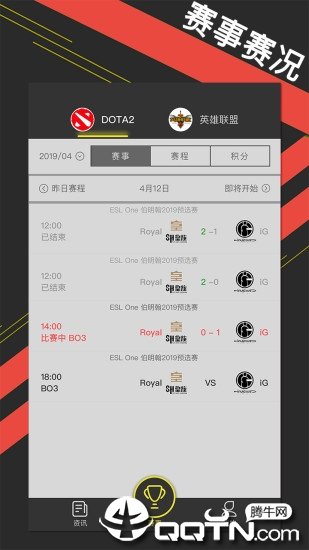 欢乐电竞图2