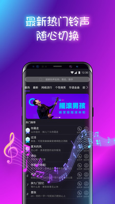 截图3