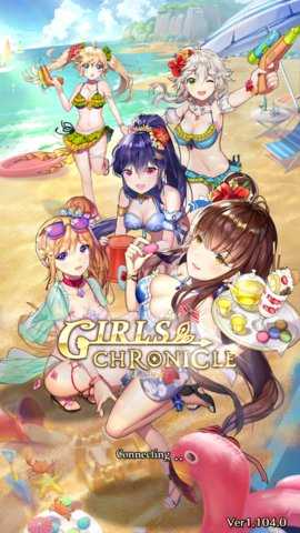 少女编年史图4
