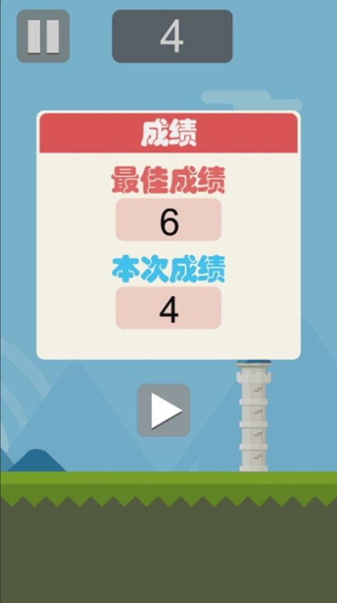 小小轰炸手图3