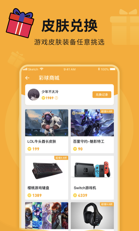 猫猫盒子图1