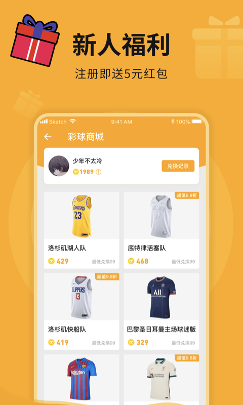 猫猫盒子图3