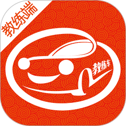 哈哈约车教练端