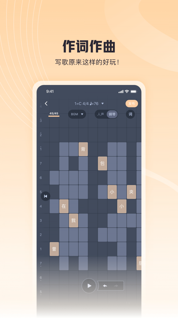 歌叽歌叽图1