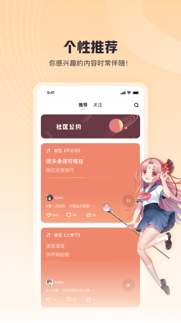 歌叽歌叽图2