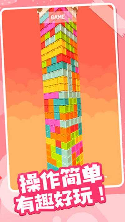 城堡拆迁队图1