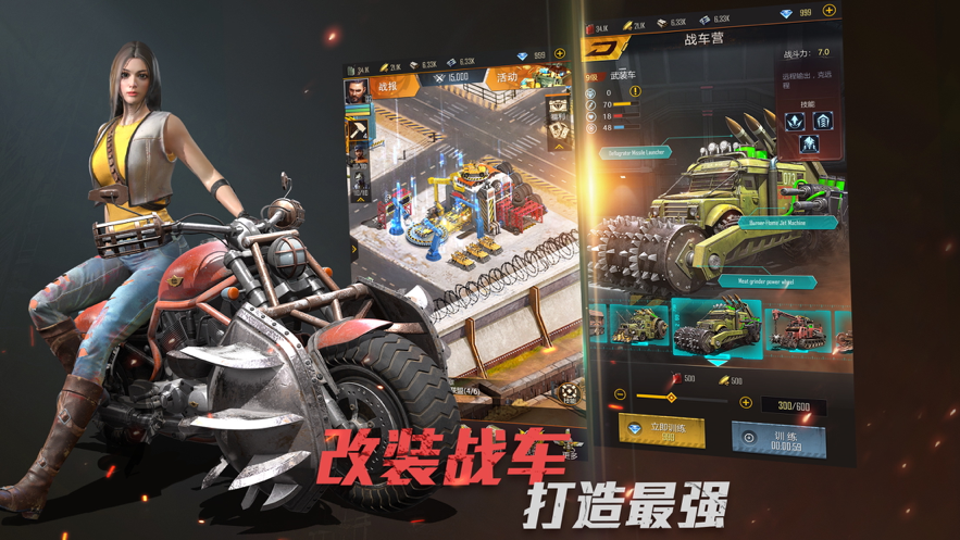 丧尸审判图3