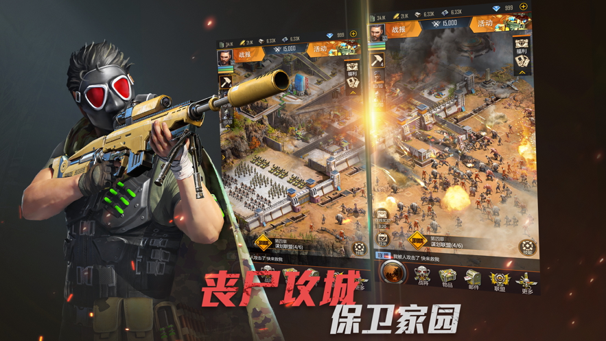 丧尸审判图2