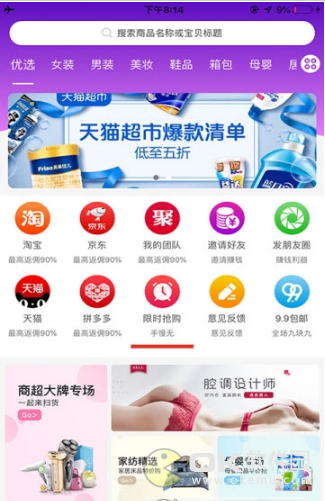 柚货图1
