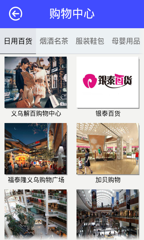 在义乌图1