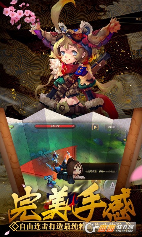 BladeHeart手游图1