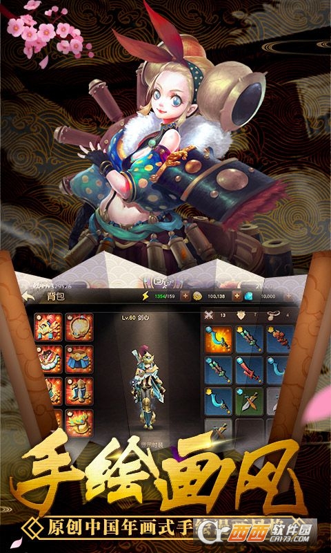 BladeHeart手游图2