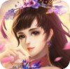 九道真仙图标