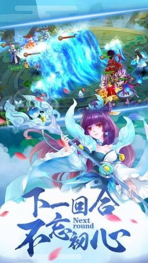 红尘仙侣图1
