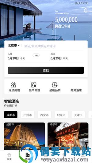 吧宝云截图2