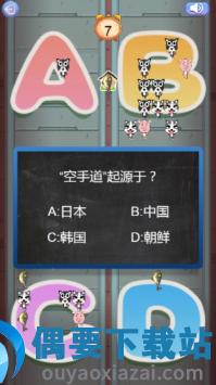咸鱼之王破解内购免费-1