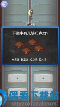 咸鱼之王破解内购免费-2