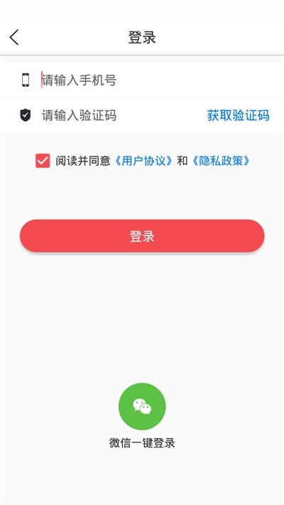 今日聚点截图2