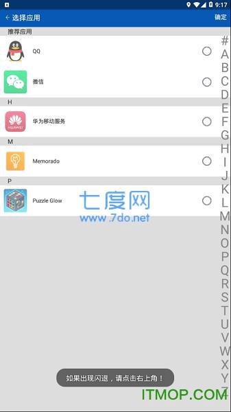 定点达到图1