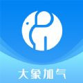 大象加气图标