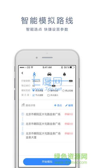 位移空间图2