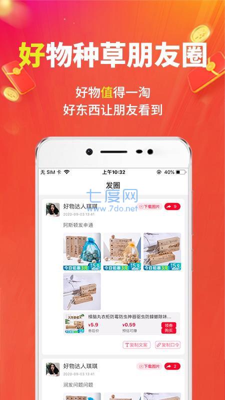 豌豆优选图1