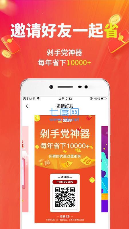 豌豆优选图3