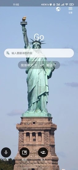 截图1