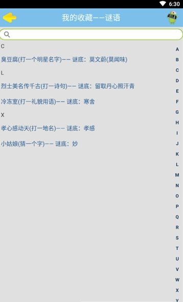 截图1