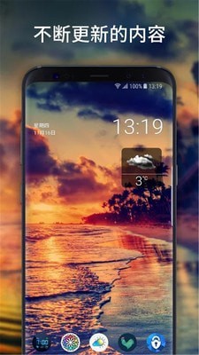 截图4