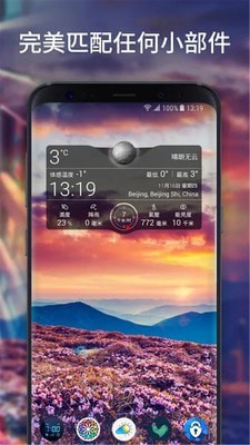 截图5