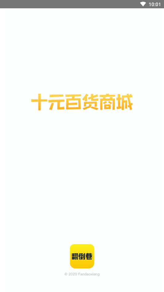 截图4