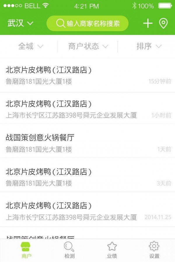 圆梦图2