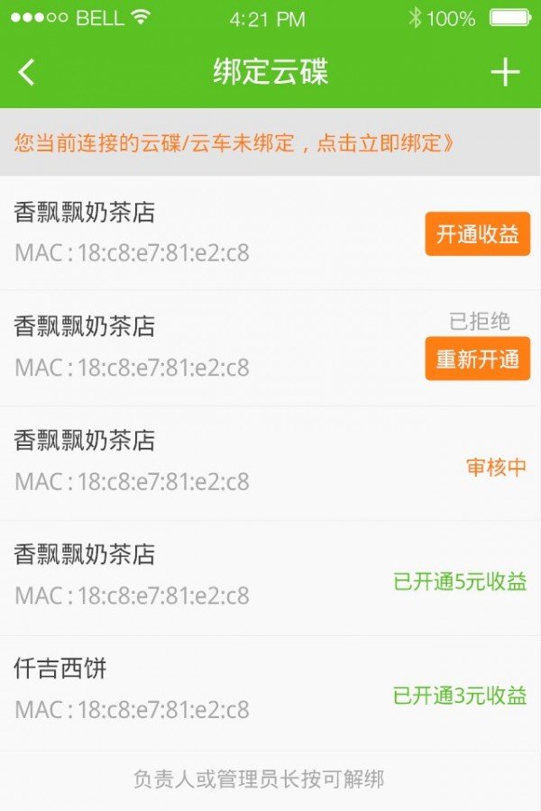 圆梦图1