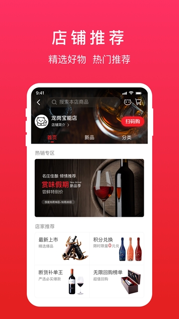 易喵安卓版图2