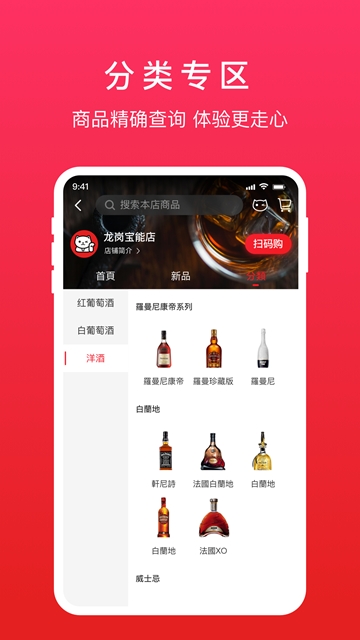 易喵安卓版图3