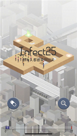 infection图2