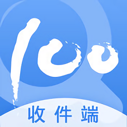 快递100快递员端