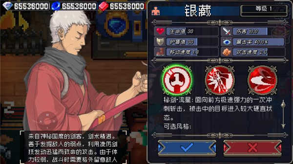 战魂铭人最新版本图3