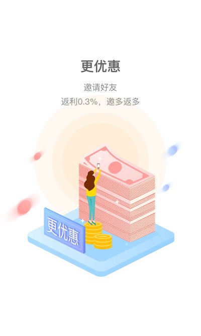 阳光钱袋图2