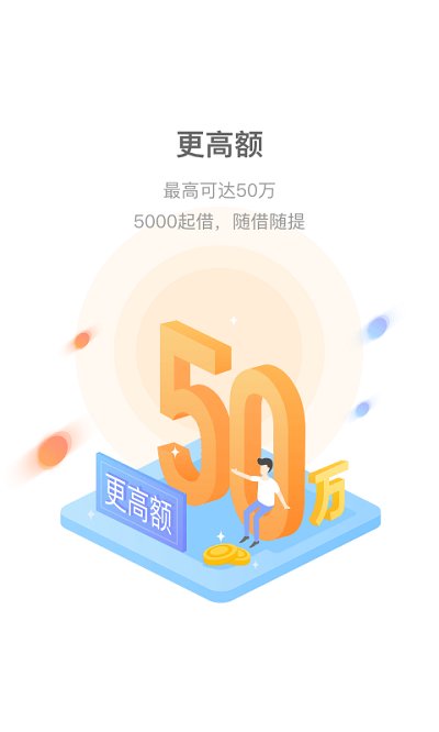 阳光钱袋图3