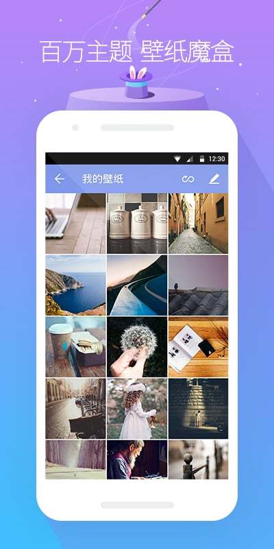 GO桌面图3