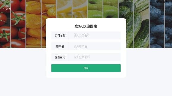 秒鲜记图3
