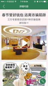 知多醒多图1