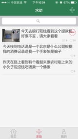 知多醒多图3