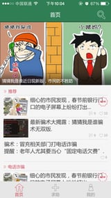 知多醒多图4
