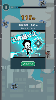 鬼步舞图2