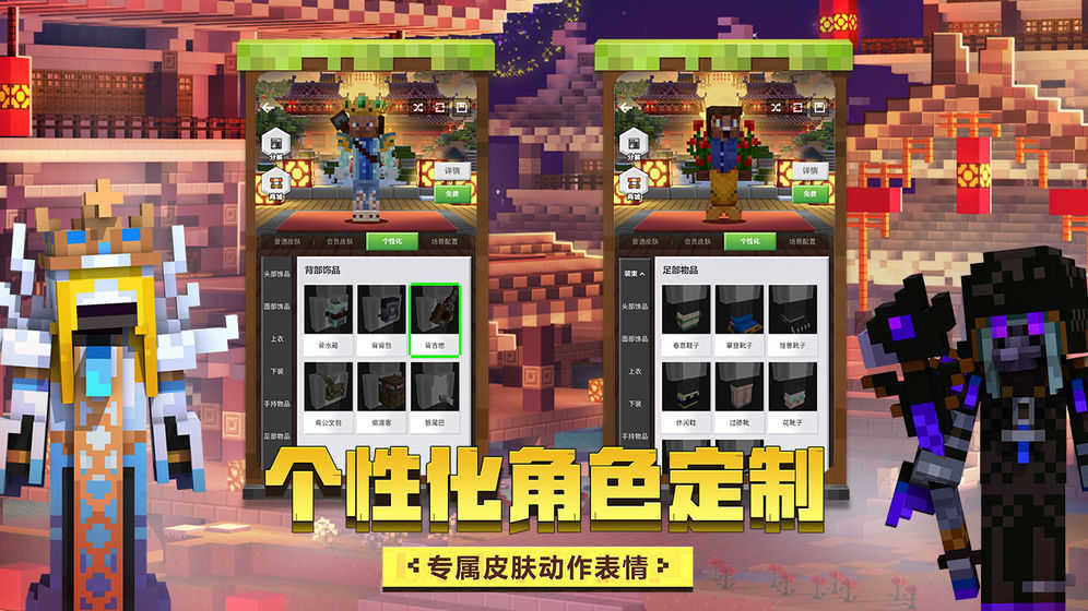 我的世界1.9国际版1.9.0.3图2