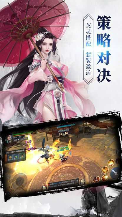 夜天下图2