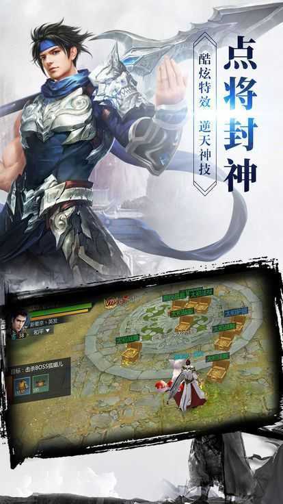 夜天下图3